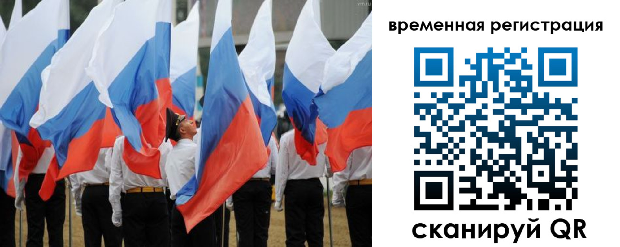 прописка штамп в Лыткарино