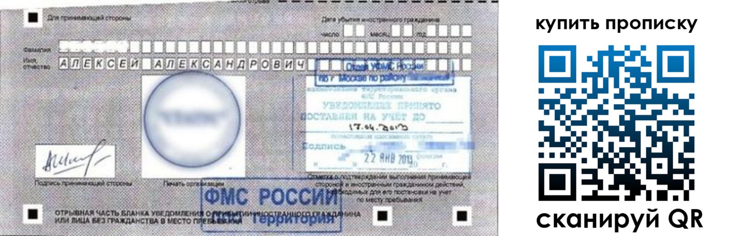 регистрация для школы в Лыткарино