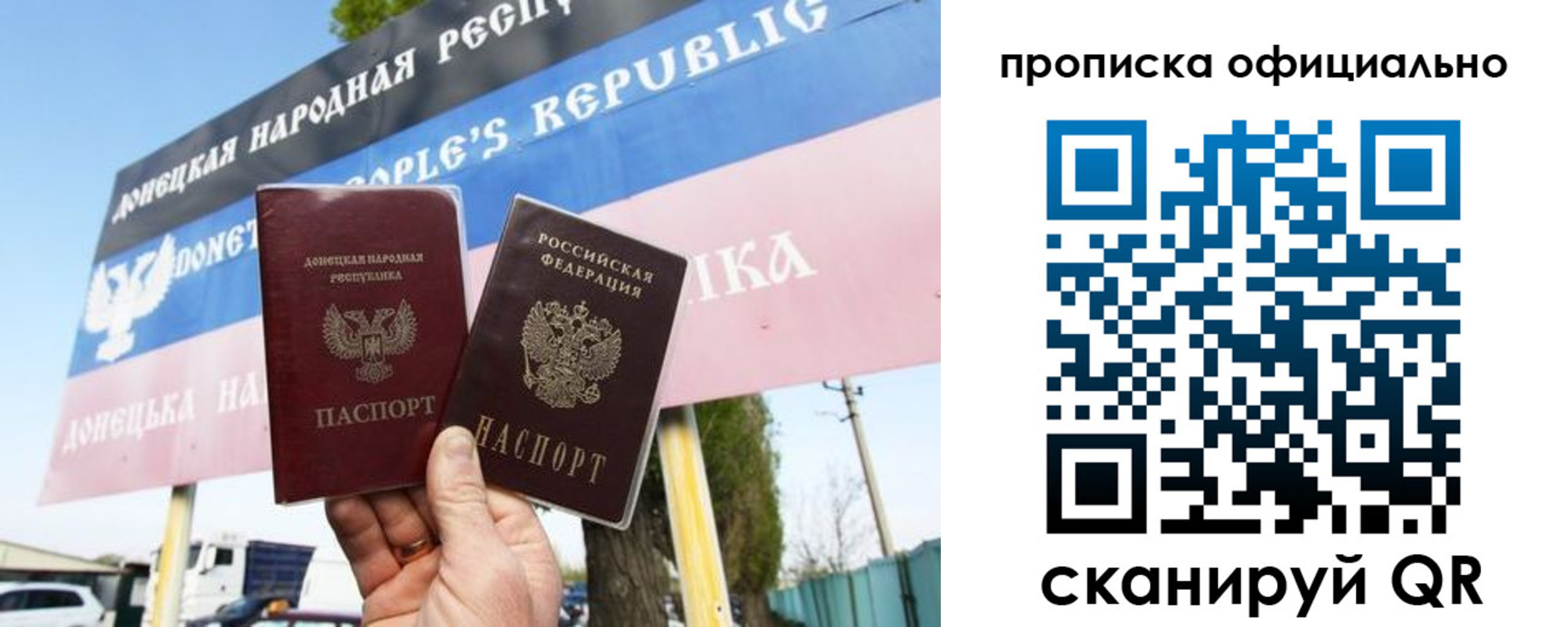 прописка в Лыткарино