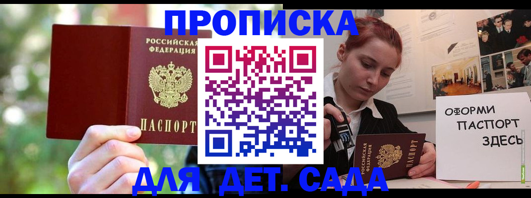 временная регистрация 2025 в Лыткарино
