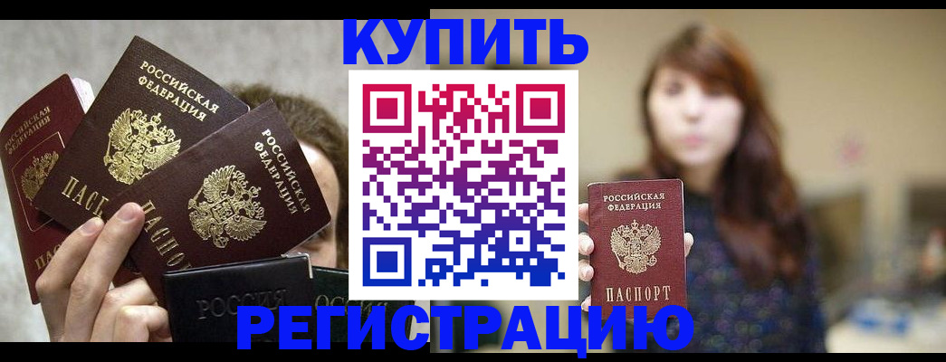 временная регистрация госуслуги в Лыткарино