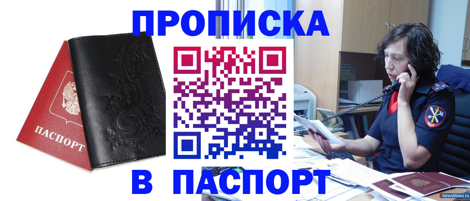 временная регистрация госуслуги в Лыткарино